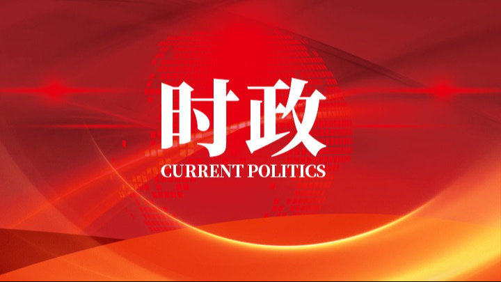 我国成功发射遥感四十二号01星