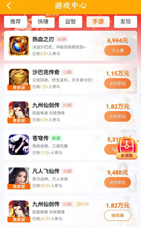 玩家自制游戏,赚不到钱?