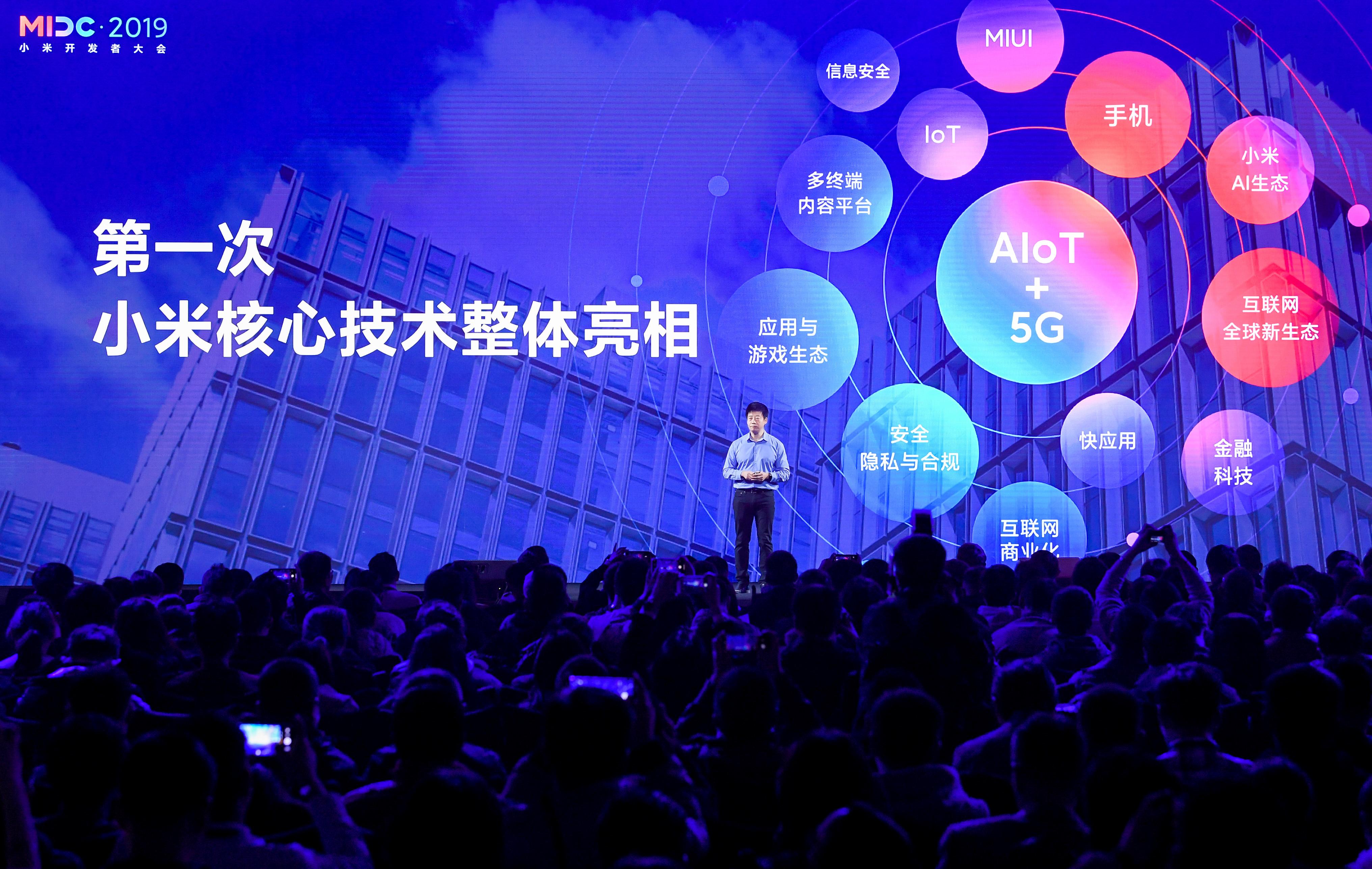 科技生态丰富智慧场景积蓄新势能