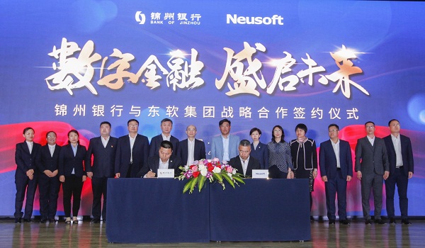 锦州银行H股将于今日退市