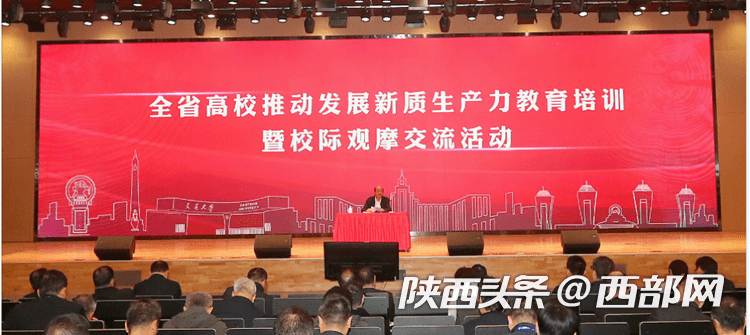 为发展新质生产力培养急需人才