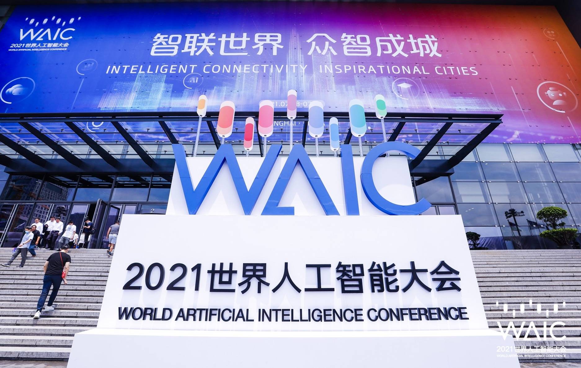 消博会上体验人工智能:AI赋能美好生活