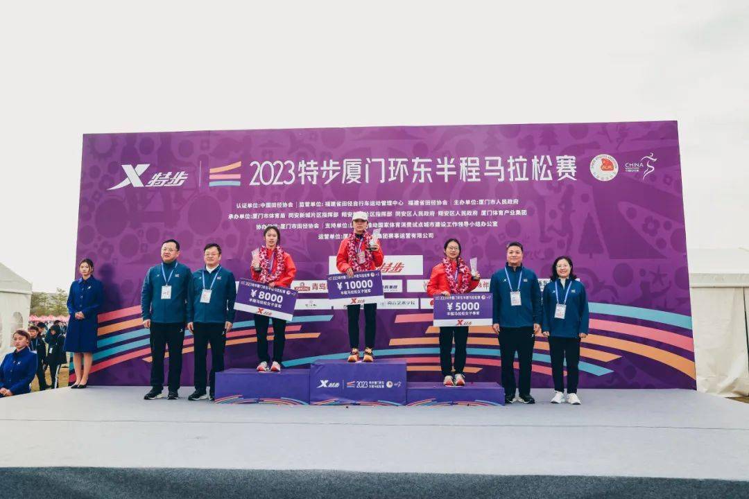 特步就北京半程马拉松赛工作失误致歉 相关资格被取消