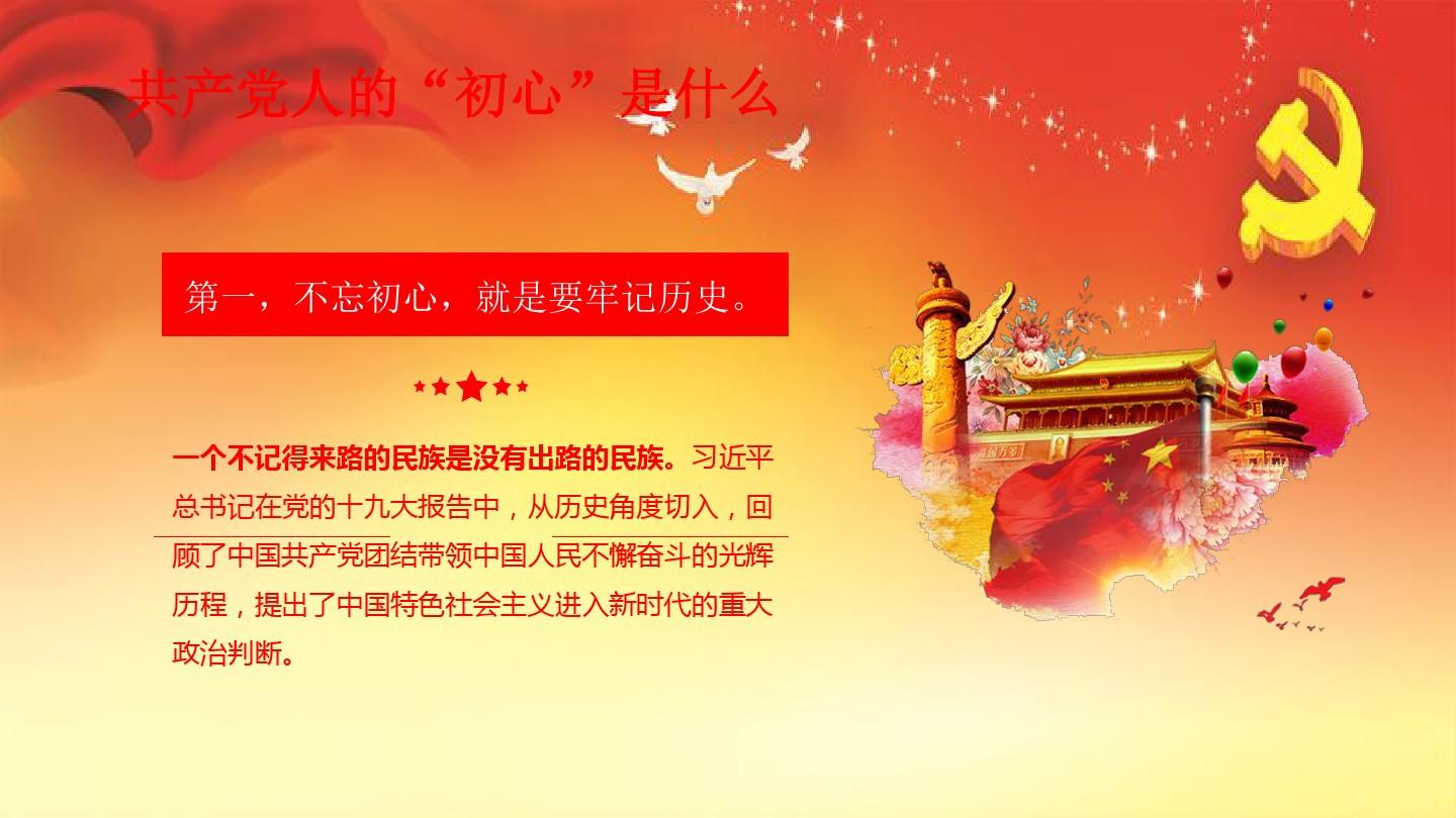 中国航天人:不忘初心,不忘来路!