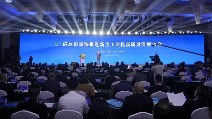 把握高质量发展要求推进新型工业化