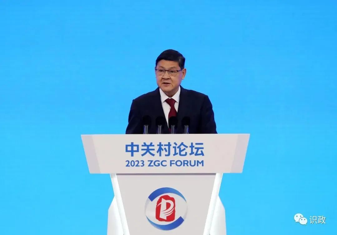 2024中关村论坛年会——“新基石科学论坛”召开