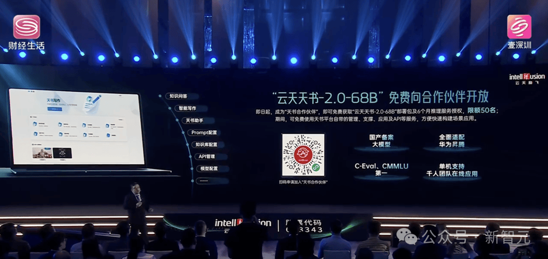 打通算力服务“最后一公里”