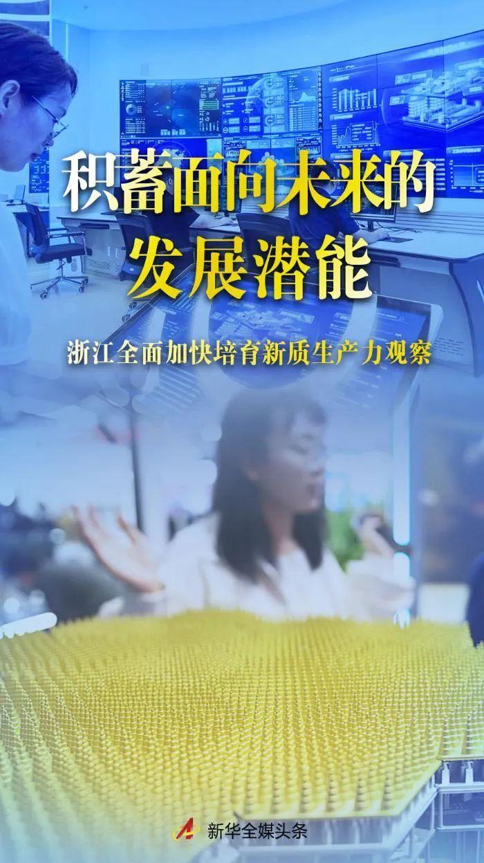 以新质生产力发展低空经济