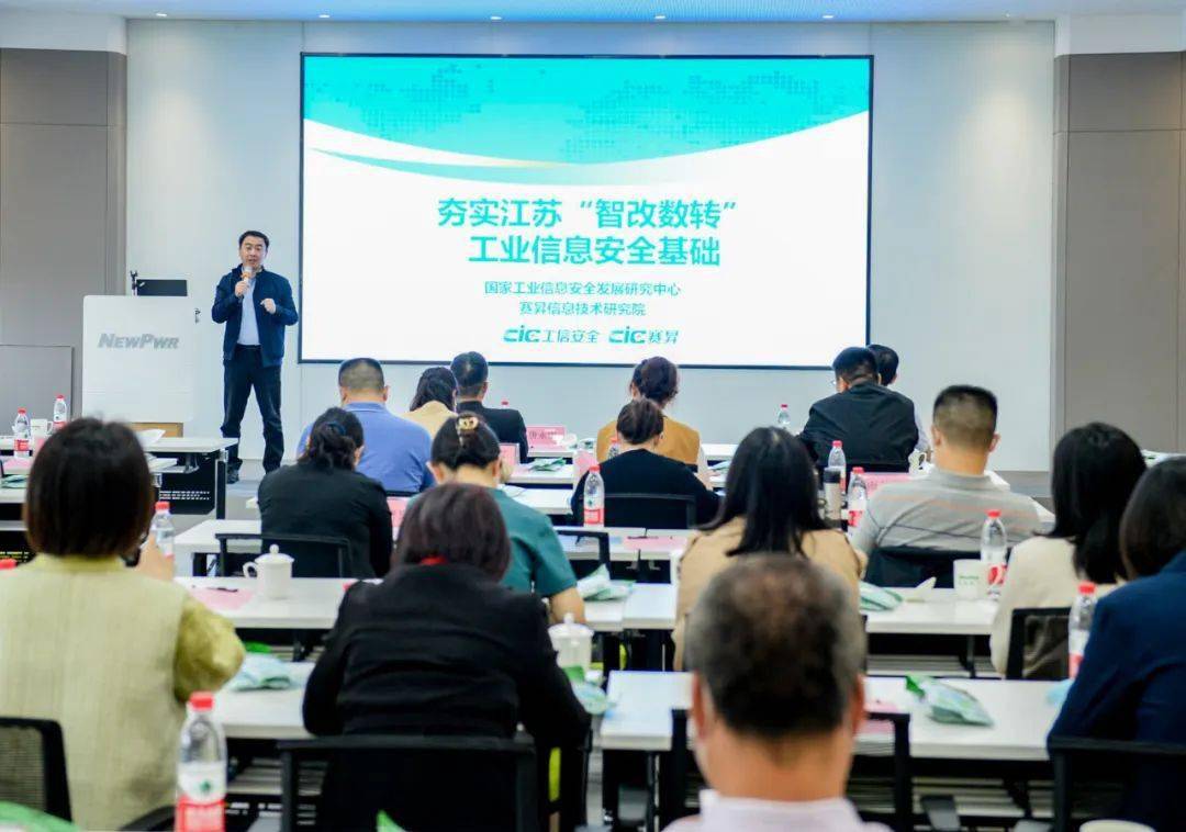 破解难点痛点 推动企业加快“智改数转”