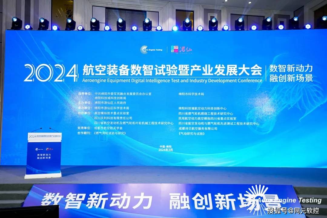 实探新质生产力 | 民营航空的数智探索