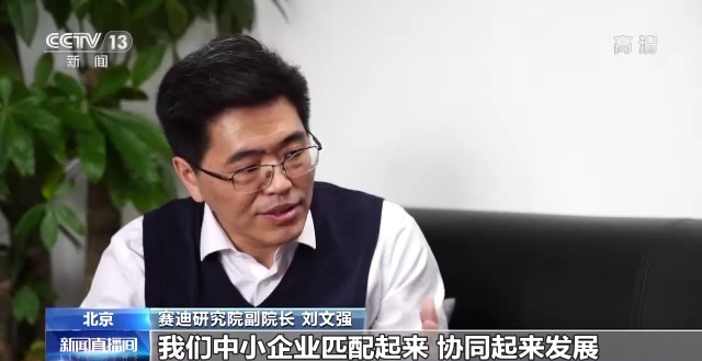 下足服务功夫培育“专精特新”