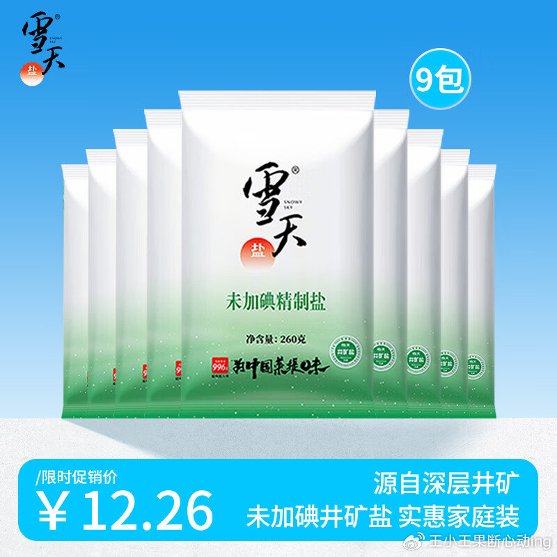 凌雄科技2023年ESG报告：产品及服务投诉145件 员工流失率69.03%