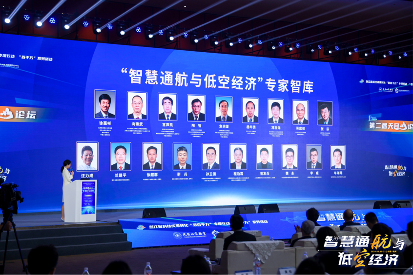 推动低空经济健康发展