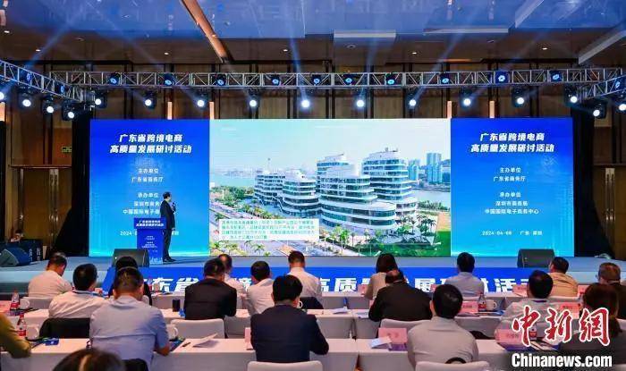 让电商为乡村发展注入新动能