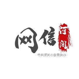《网络反不正当竞争暂行规定》9月实施