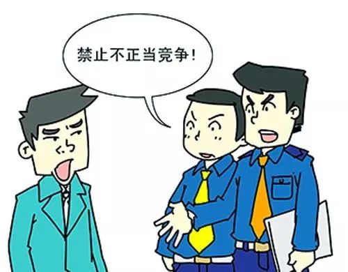 《网络反不正当竞争暂行规定》9月实施