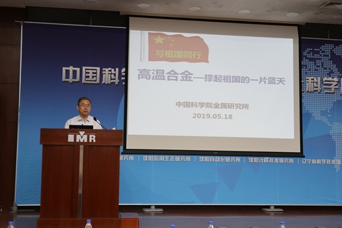 中国科学院第20届公众科学日活动启动