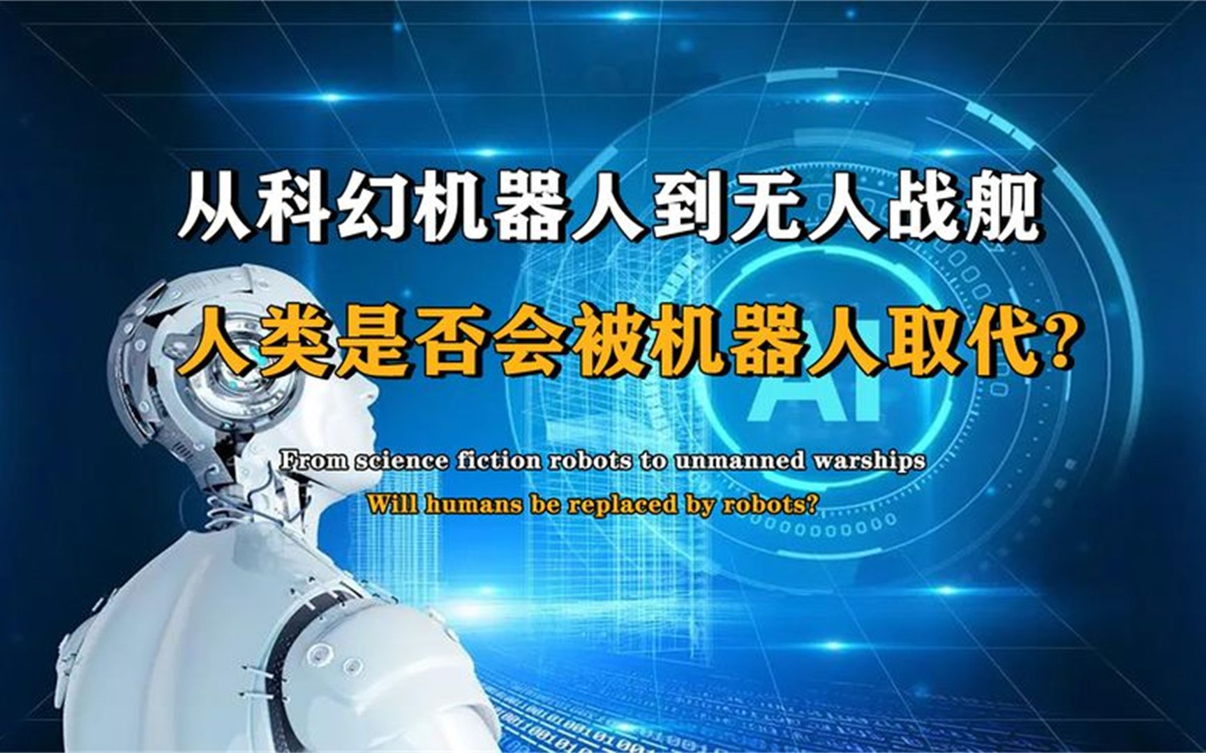 科普|大模型训推一体机:“开箱即用”的人工智能