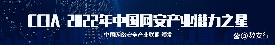 四部门制定《互联网政务应用安全管理规定》