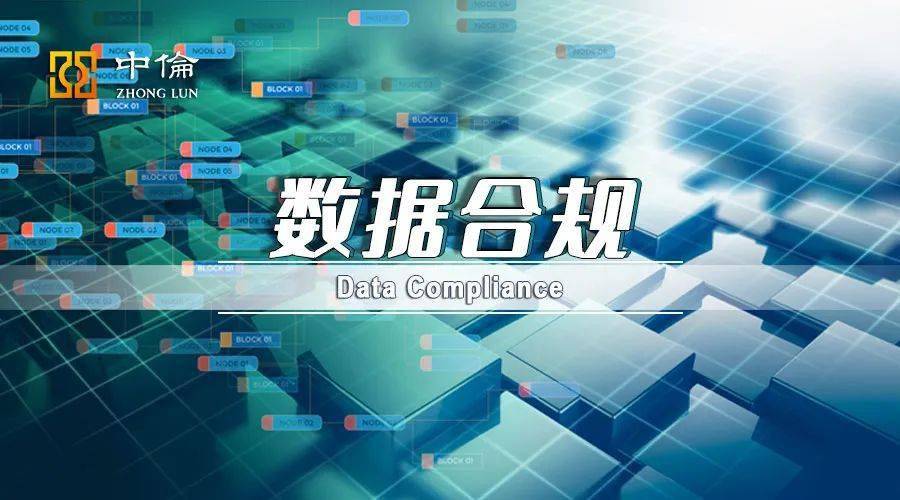 全品教育被证监会要求补充材料：涉及外部投资人退出、数据是否合规等方面