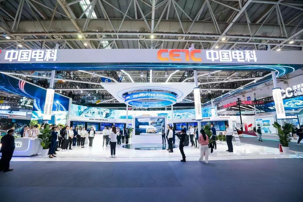 数据要素“乘”出发展新动能——第七届数字中国建设峰会观察