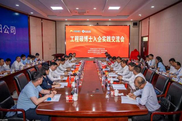 培育数字工程师 汇聚发展新动能