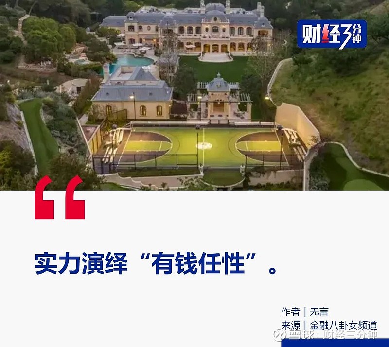 复牌股价飞升 恒大汽车“神秘买家”是谁