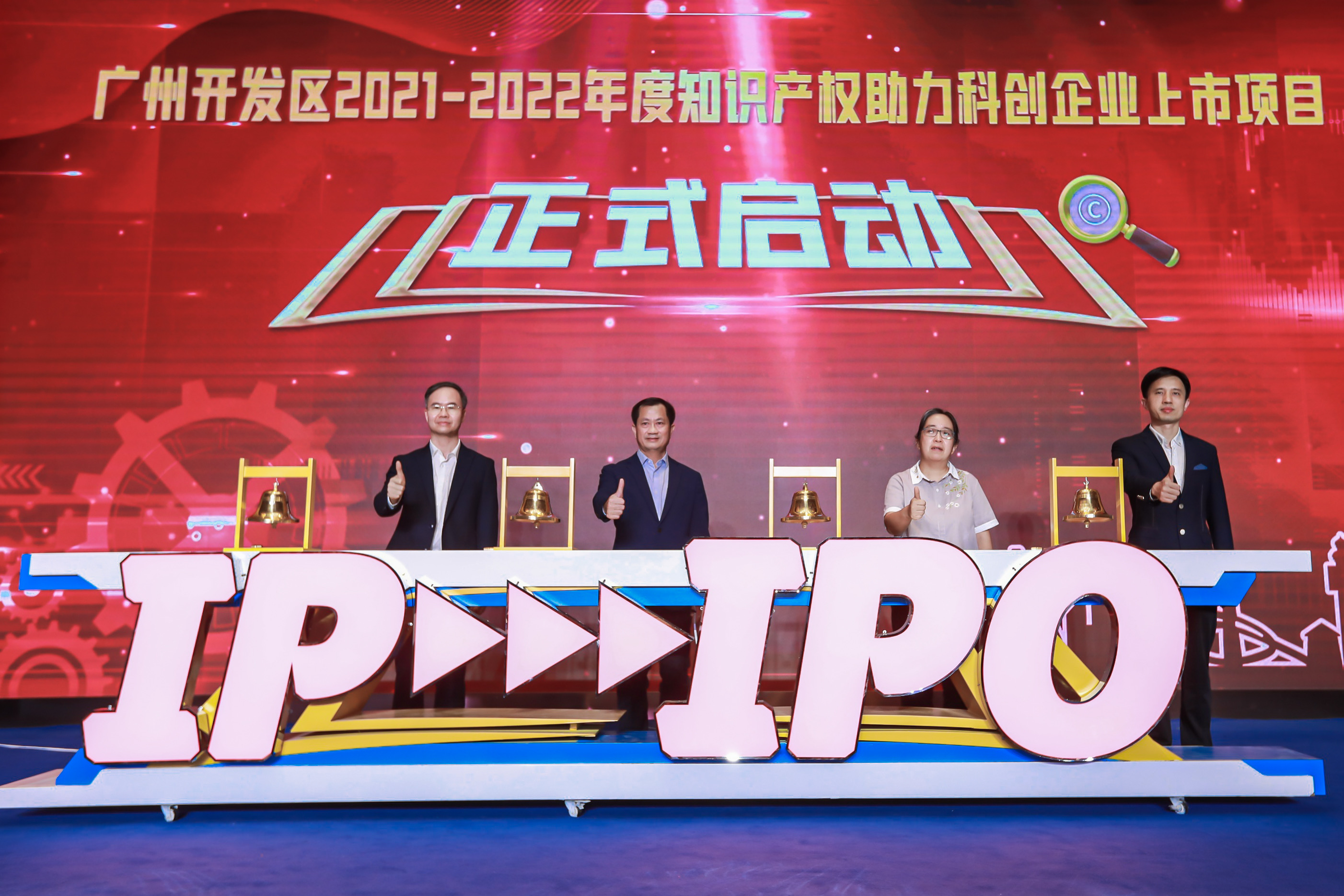 “闯关国际科创中心”系列之一：基础研究篇