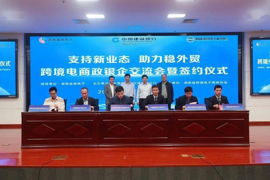 深化跨境电商创新 培育壮大外贸新动能