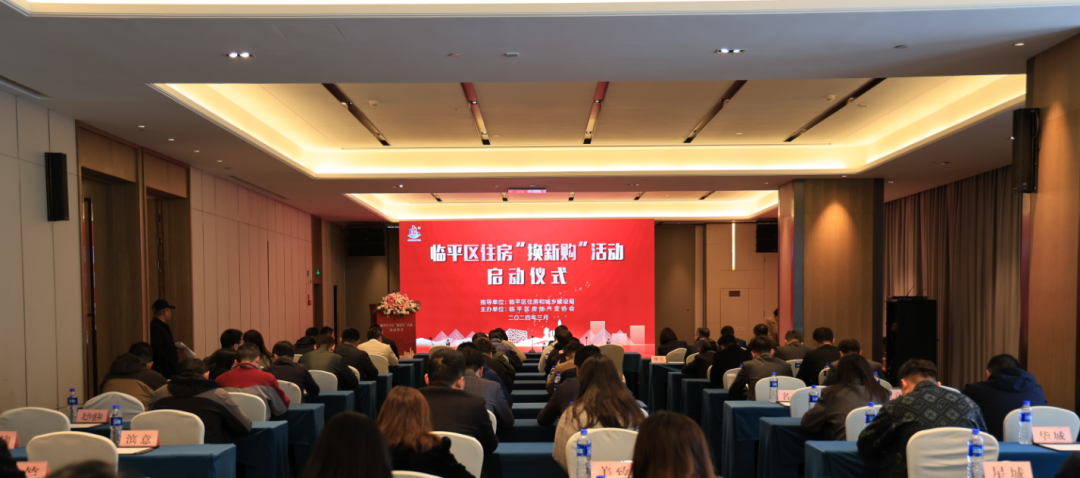 深圳全面启动大规模以旧换新