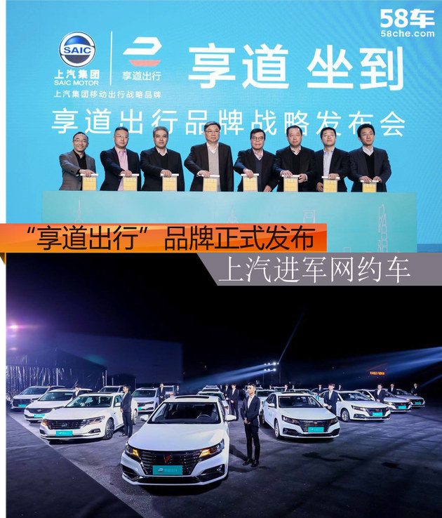 网约车行业亟待转型升级