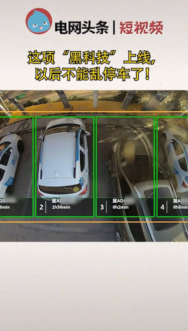 人工智能让车辆识别行人速度提高百倍