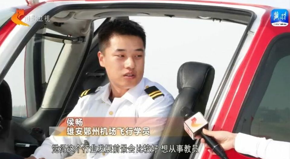 河北衡水:低空经济“振翅高飞”