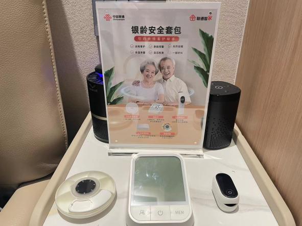 破解智能家居联通难题