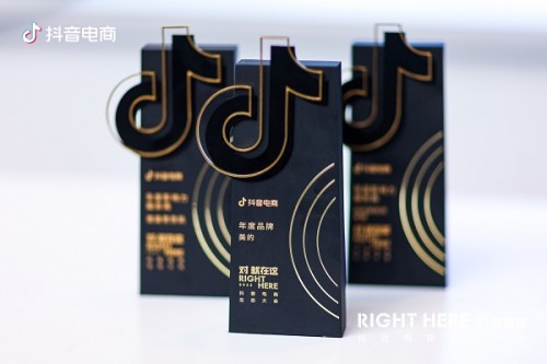 从抖音电商携手山东产业带,看文化传承与电商创新