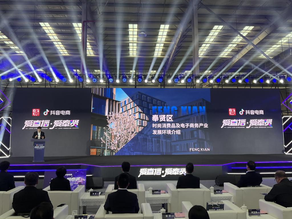 从抖音电商携手山东产业带,看文化传承与电商创新