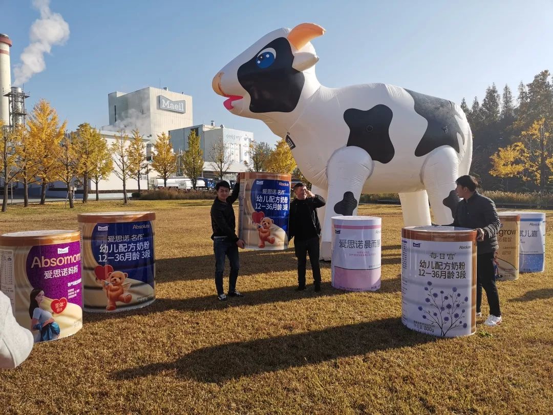 阿里健康联合韩国每日乳业为罕见病患儿供应特医奶粉