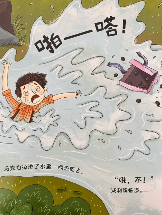 新职业故事丨机器人研发工程师:让“铁疙瘩”听懂话、干对活