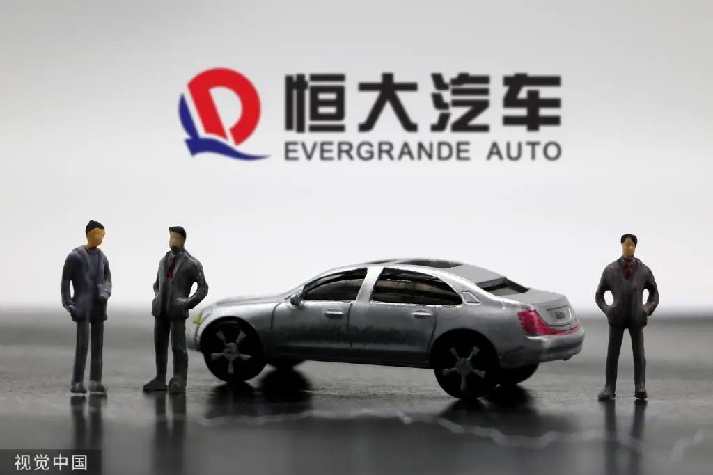 股价一度跌超20%，恒大汽车国内三家生产基地均已停产
