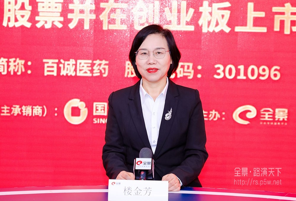 英诺赛科赴港IPO:三年亏损近70亿元被起诉专利侵权 董事长骆薇薇为美国籍