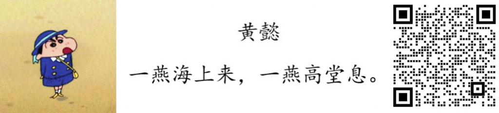 富友支付被要求补充说明“无实控人”等八项内容
