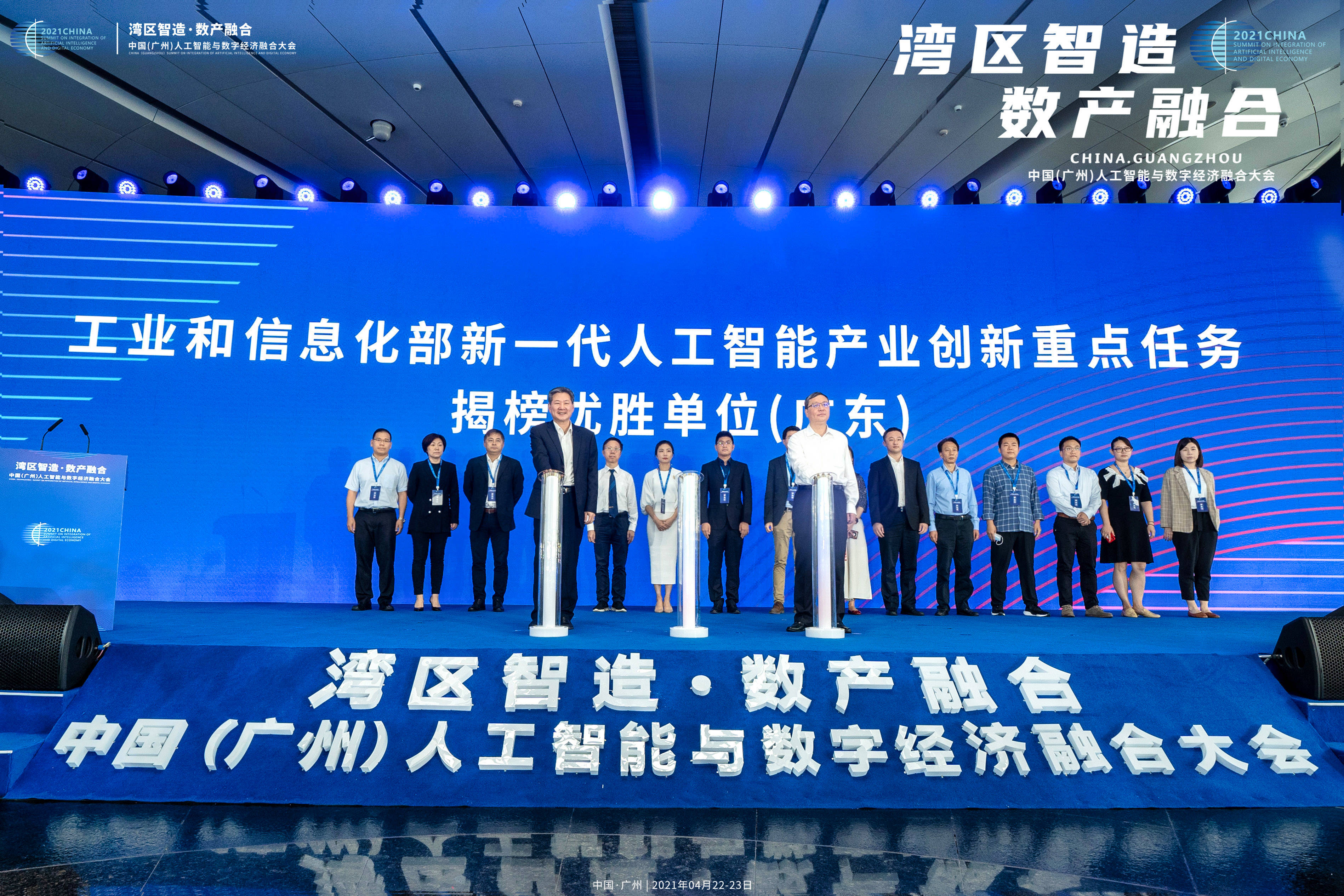 发挥人工智能优势 提升数字产业集群竞争力