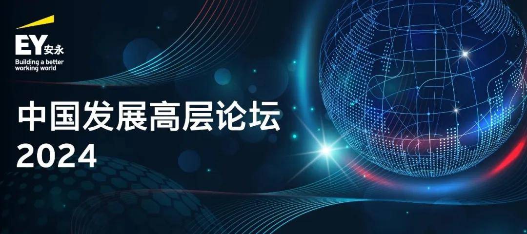 发挥人工智能优势 提升数字产业集群竞争力