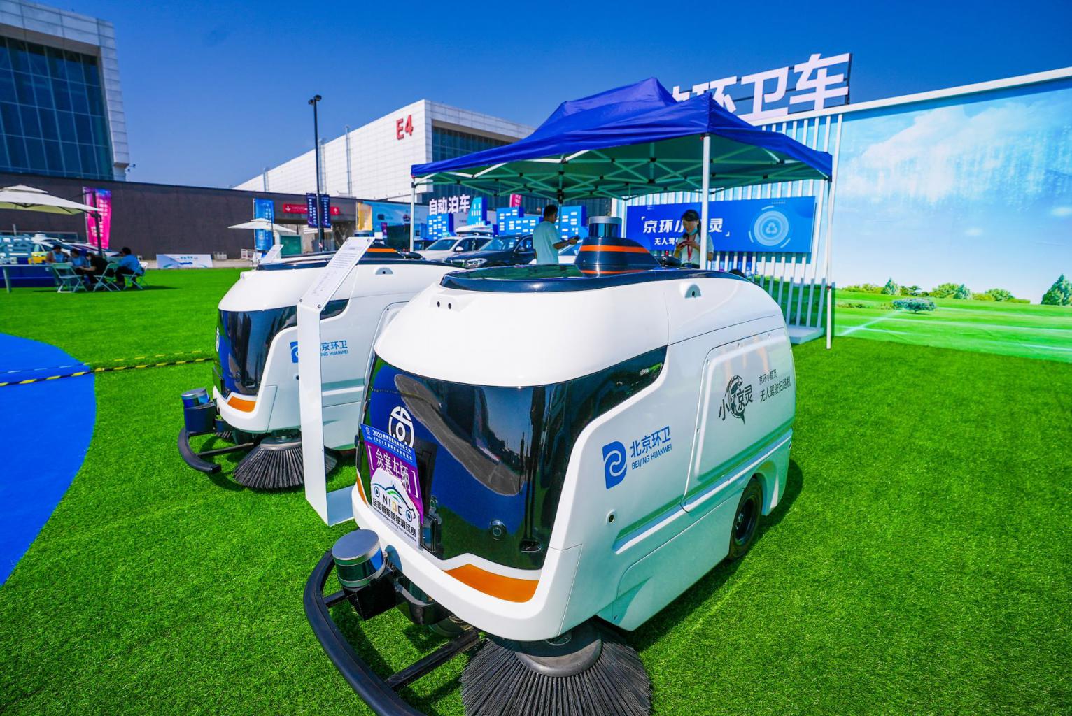 让“聪明的车”走好“智慧的路”——智能网联汽车产业新生态观察