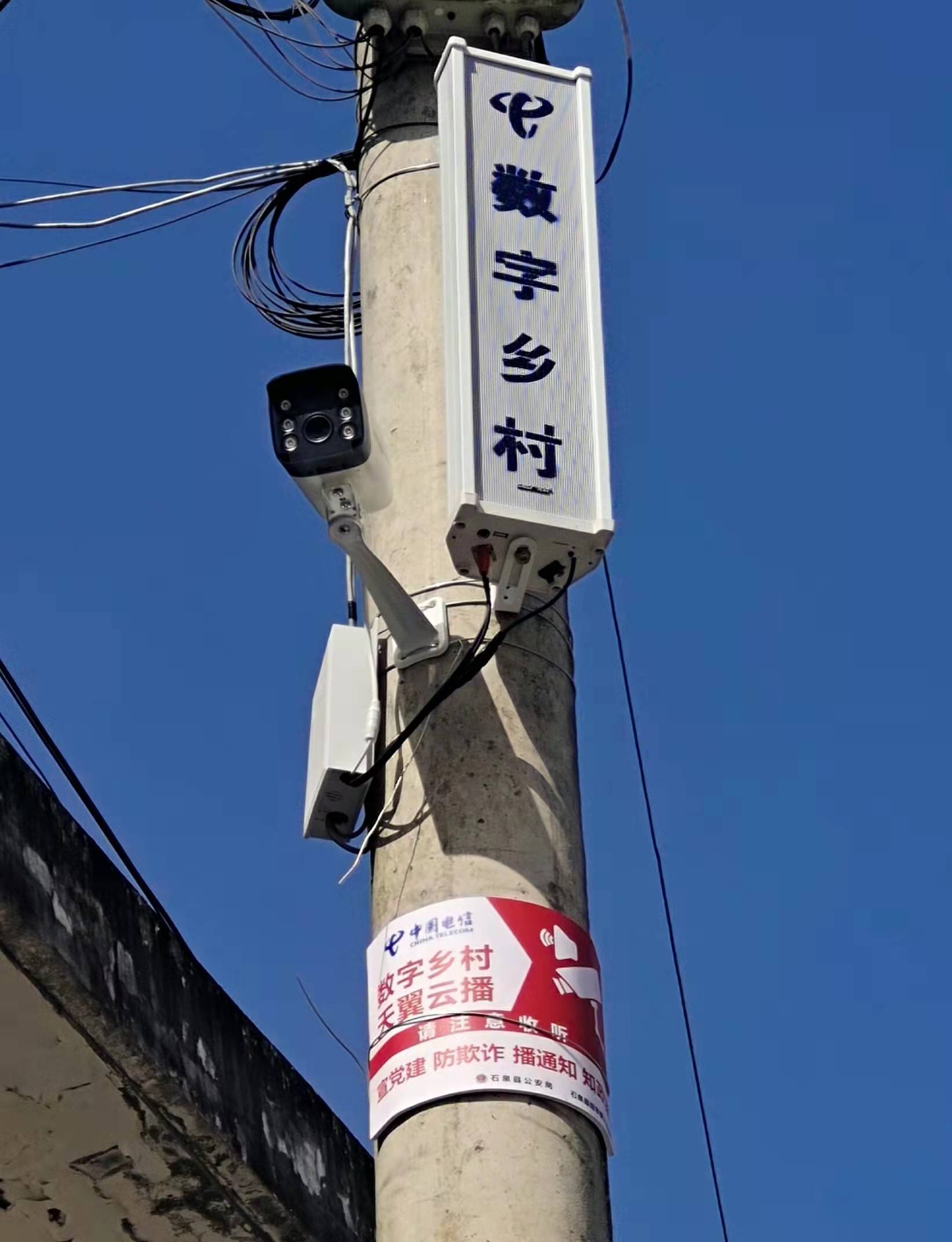 建设数字乡村不会一蹴而就