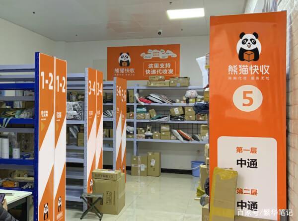 合力整治快递单广告乱象