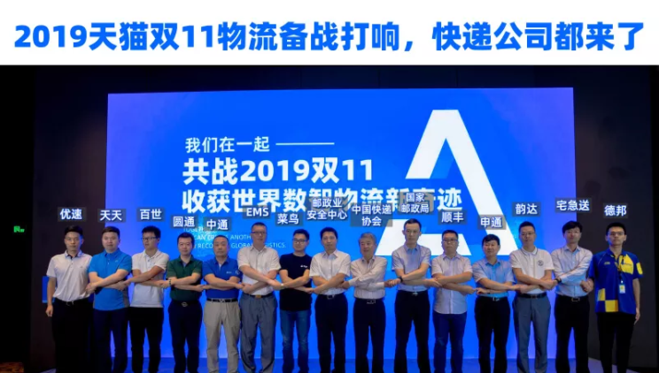 快递业数智升级推动特色产品消费