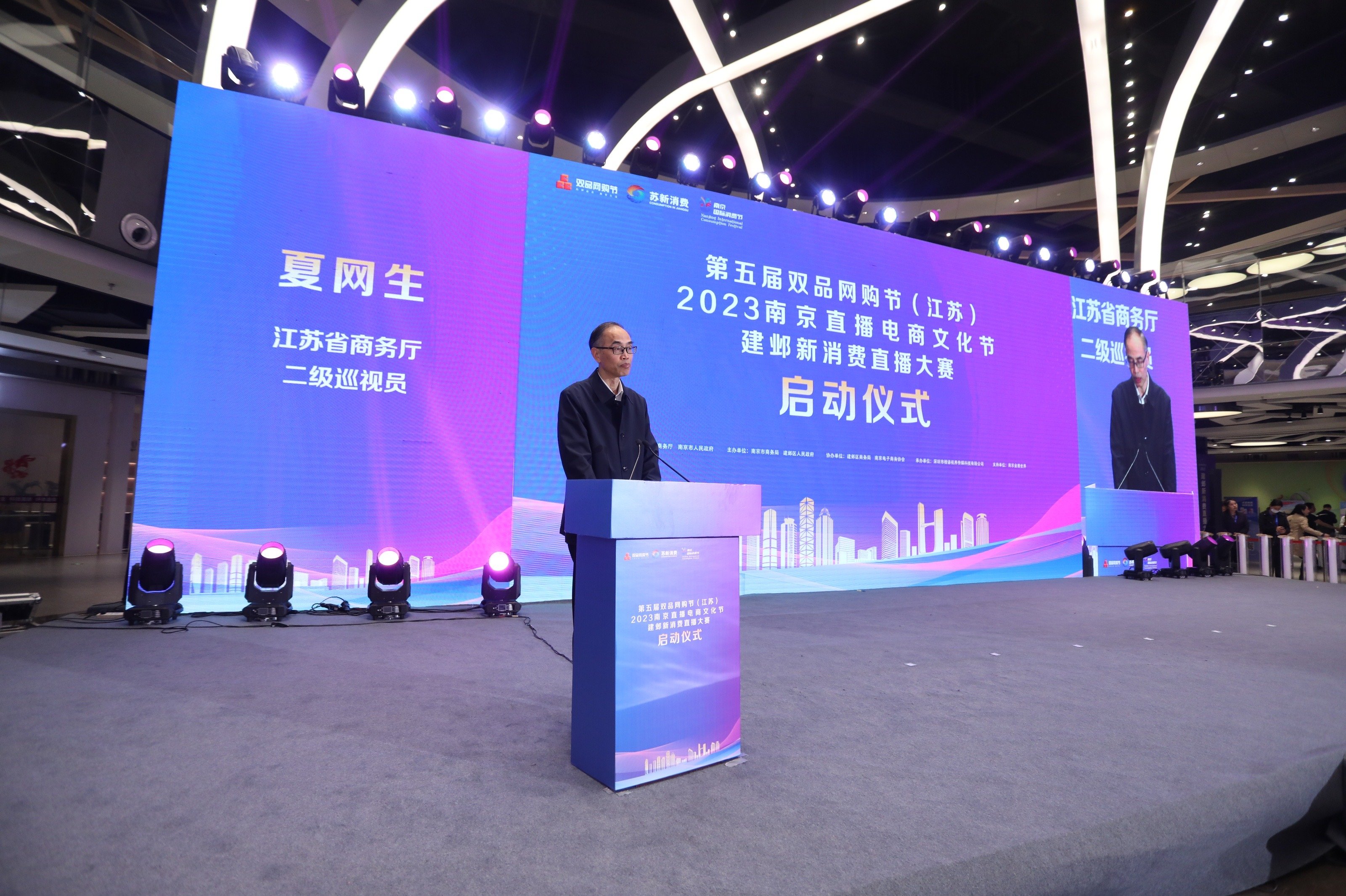 电商网购节创新举措促消费