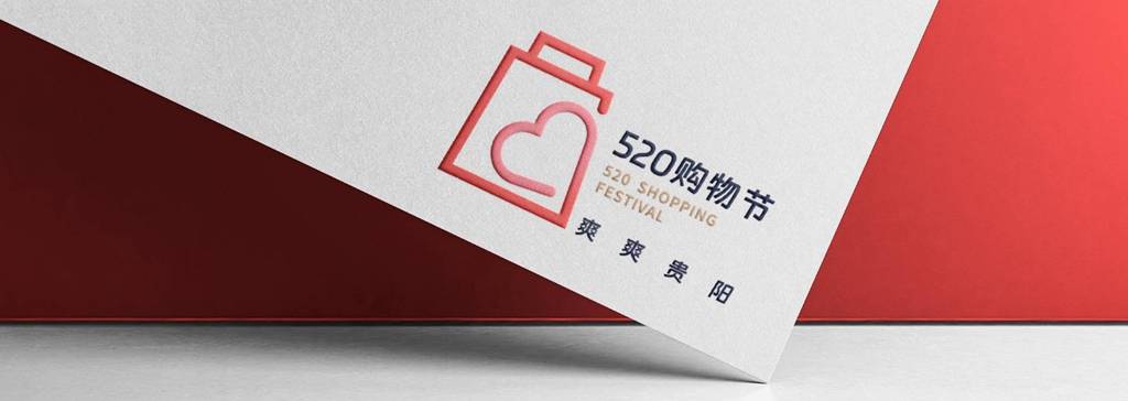 电商网购节创新举措促消费