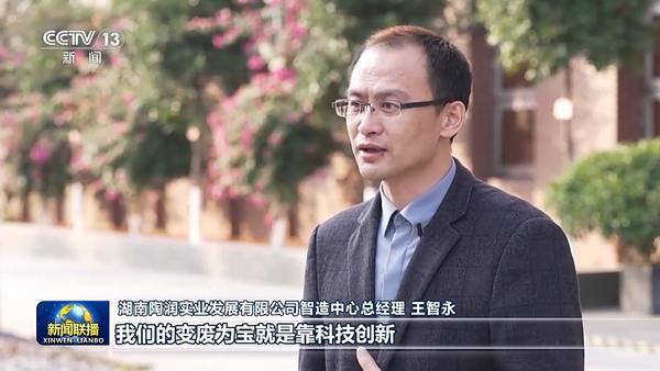 人工智能为中国高质量发展按下“加速键”